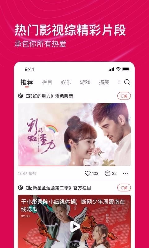 Ƶapp_Ƶ v2.1.7 ֻ