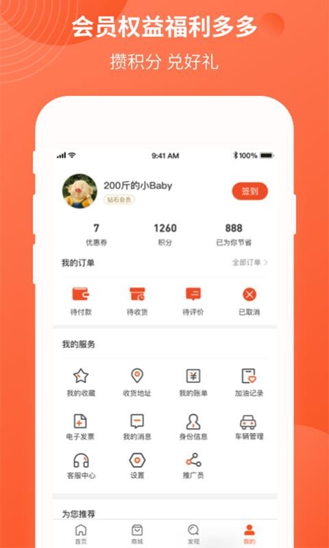 ;app_; v5.0.1 ֻ