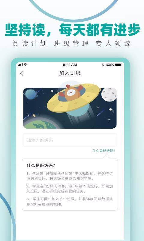 ׼Ķapp_׼Ķ v4.2.0 ֻ