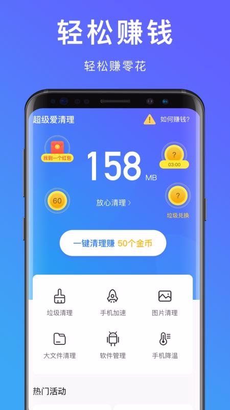 app_ v1.1.3 ׿