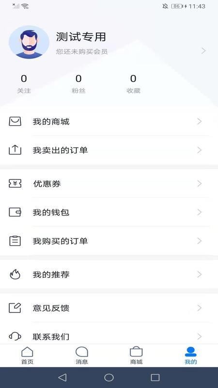 Ϳapp_Ϳ v1.0.0 ֻ