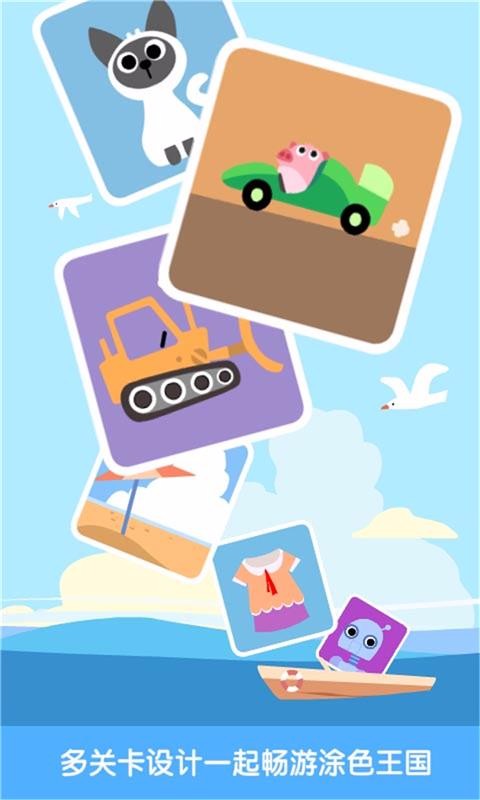 ׶ӢABCapp_׶ӢABC v1.0 ׿
