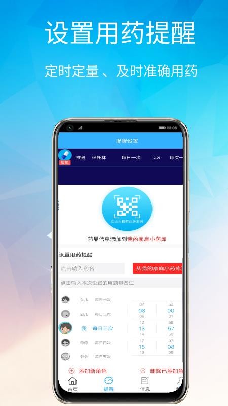 ħСҩapp_ħСҩ v1.0.7 ׿