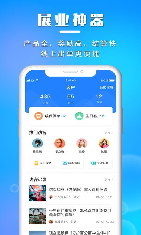 app_ v1.0.1 ׿