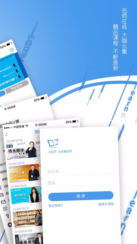 ѧapp_ѧ v3.1.4 ׿