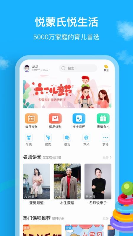 app_ v2.2.0 ׿