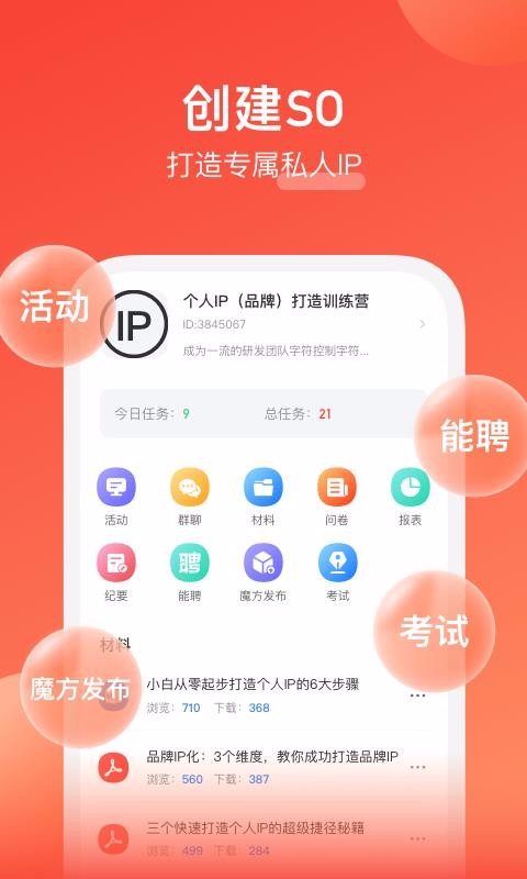 app_ v1.6.0 ֻ