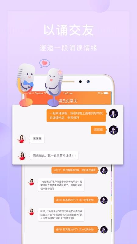 Ϊжapp_Ϊж v5.4.2 ֻ