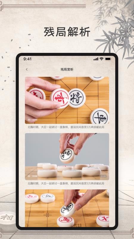 ʦֻapp_ʦֻ v1.3.0 ׿