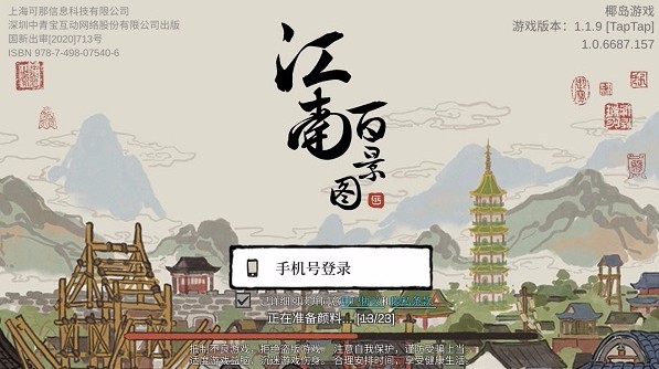 ϰپͼ_ϰپͼϷ v1.1.9 ׿