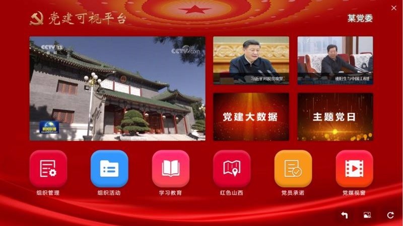 ƽ̨app_ƽ̨ v1.1 ֻ