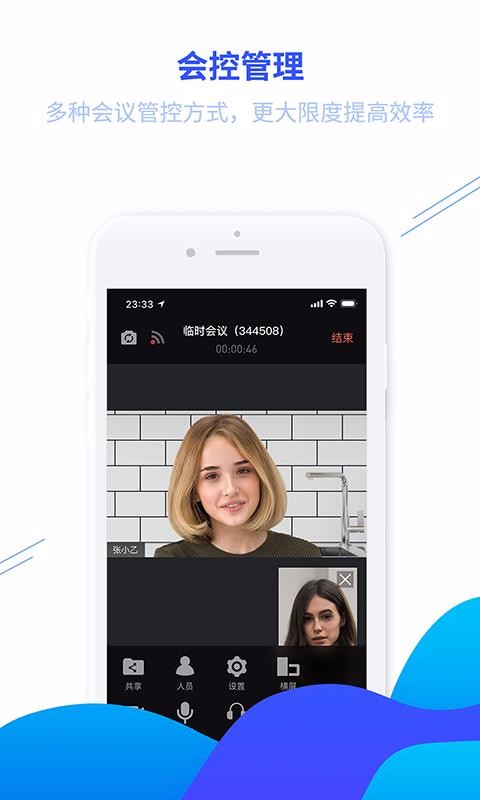 app_ v2.0.0 ׿