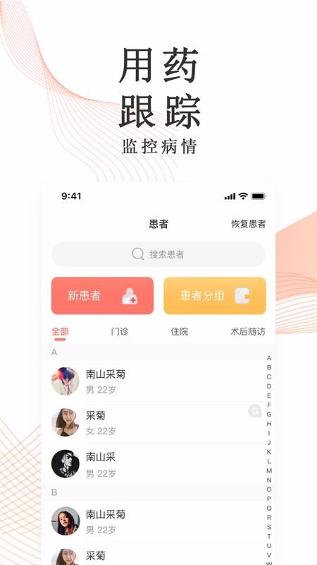 潡app_潡 v1.0.1 ֻ