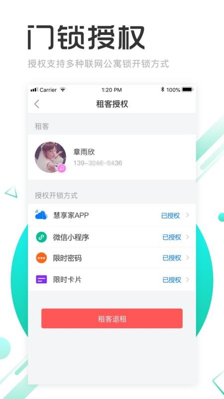 Ԣapp_Ԣ v3.5.0.0 ׿
