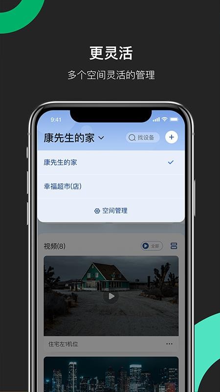 app_ v3.0.2 ֻ