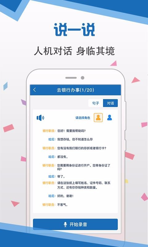 Էƶapp_Էƶ v1.0.1008 ֻ