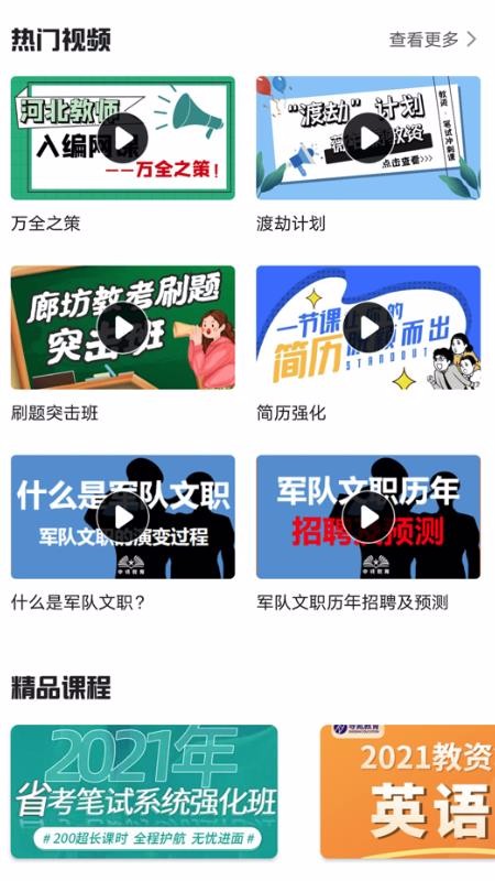 ţapp_ţ v1.0.1 ֻ