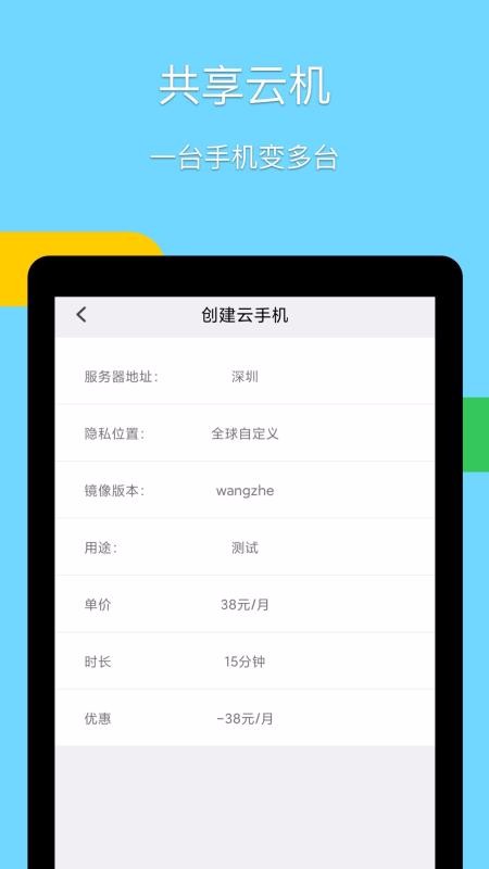 ֻapp_ֻ v1.0.1 ׿