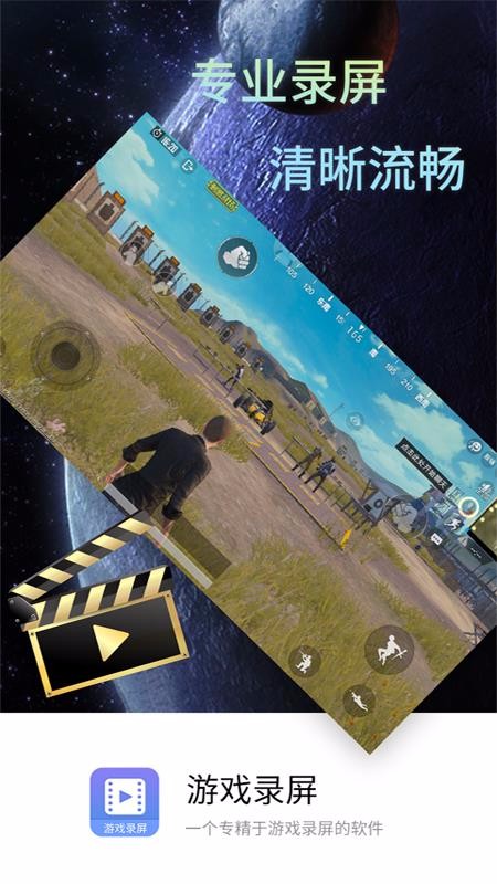 Ϸ¼ʦapp_Ϸ¼ʦ v4.1.0 ׿