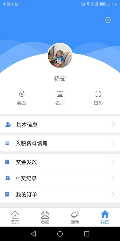 app_ v1.0.14 ׿