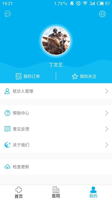 Ϫapp_Ϫ v1.2.6 ׿