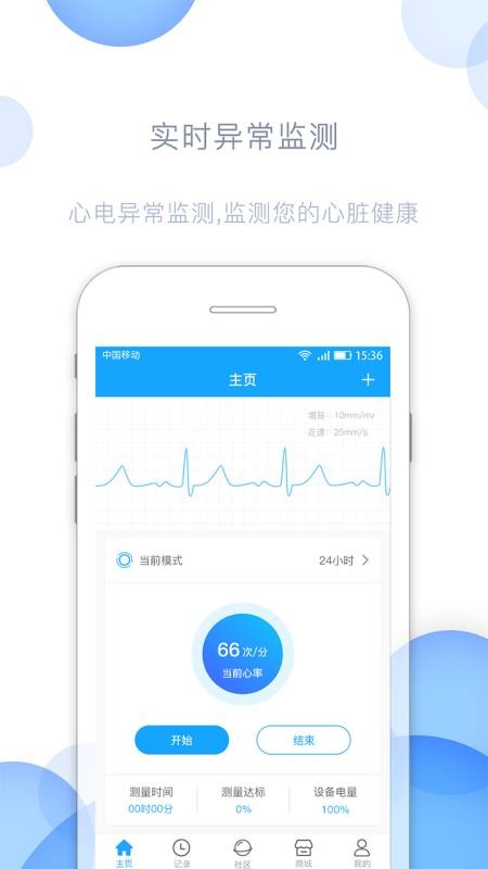 app_ v3.0.7 ֻ