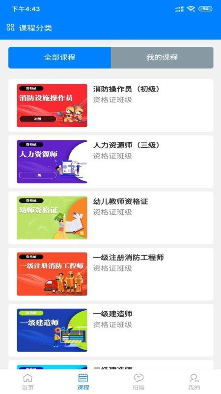 忼app_忼 v1.1.1 ׿
