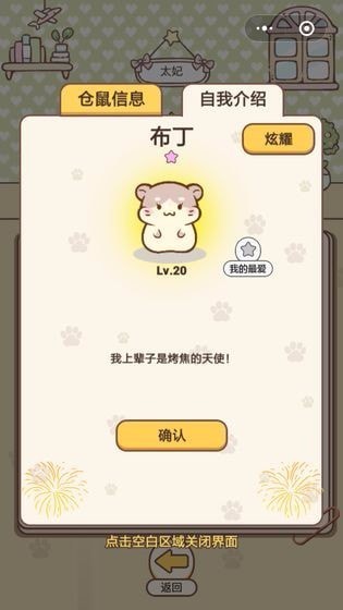 ԢϷ_Ԣ v1.3 ׿