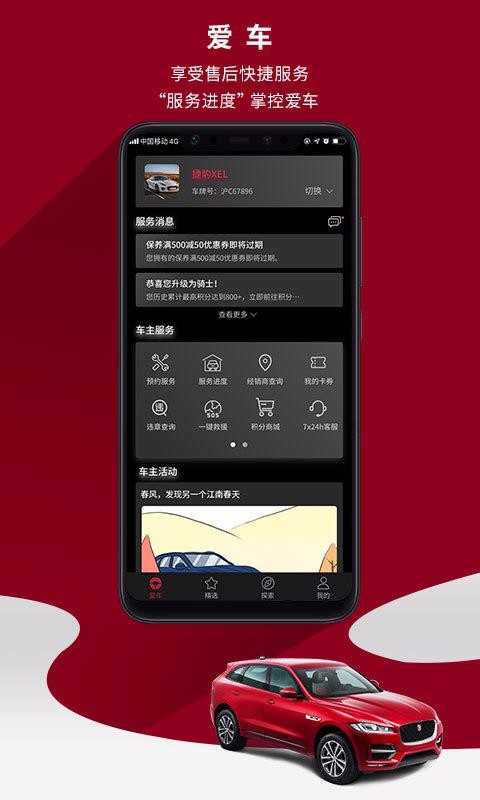 ݱapp_ݱ v3.8.3 ֻ