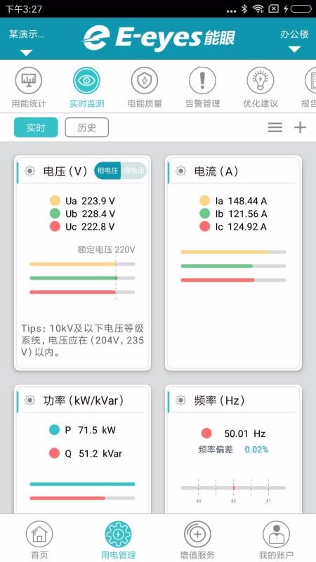 app_ v3.1.1 ֻ