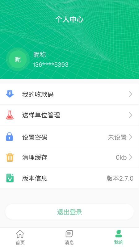 Ӣapp_Ӣ v2.10.0 ׿