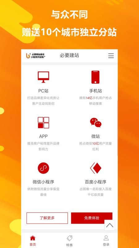 ҪվС򿪷ƹapp_ҪվС򿪷ƹ v1.5.8 ׿