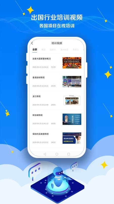 CASAapp_CASA v2.0.5 ֻ