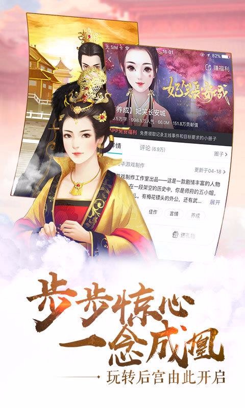 app_ v1.16.0 ֻ