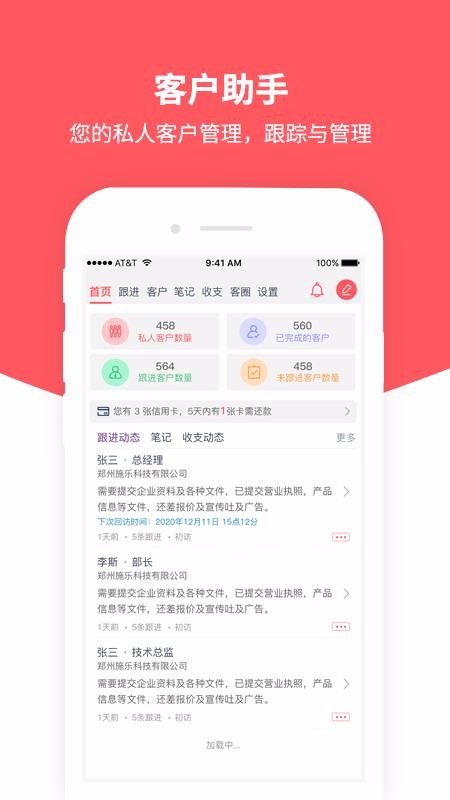 ͻapp_ͻ v1.2.9 ׿