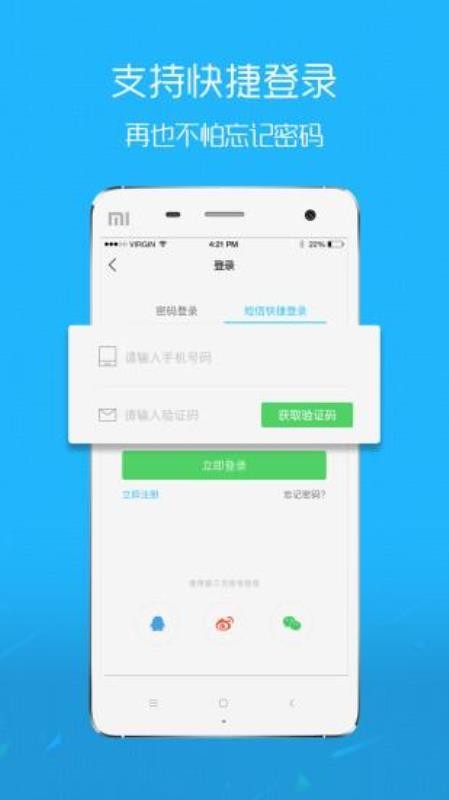 app_ v5.2.1 ׿