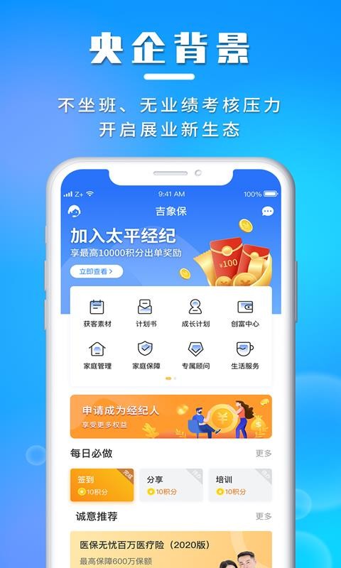 app_ v1.0.1 ׿