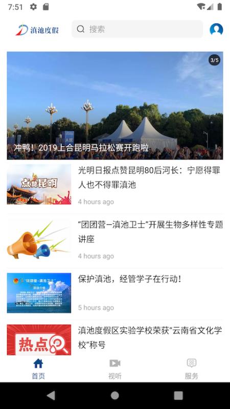 ضȼapp_ضȼ v1.0.1 ׿