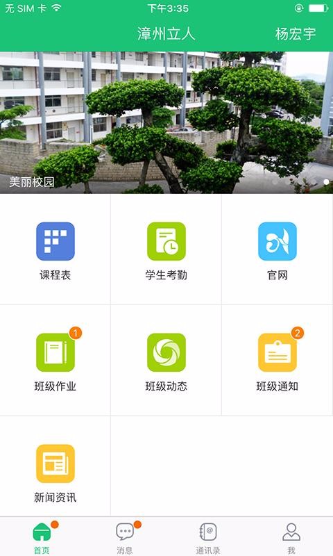 һɳapp_һɳ v2.4.0 ֻ