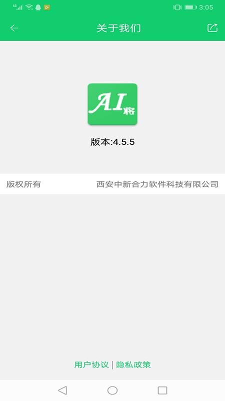 AIapp_AI v4.6.8 ׿