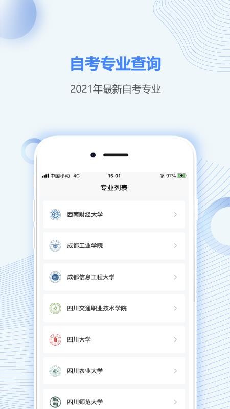 ĴԿ֮app_ĴԿ֮ v4.0.3 ׿