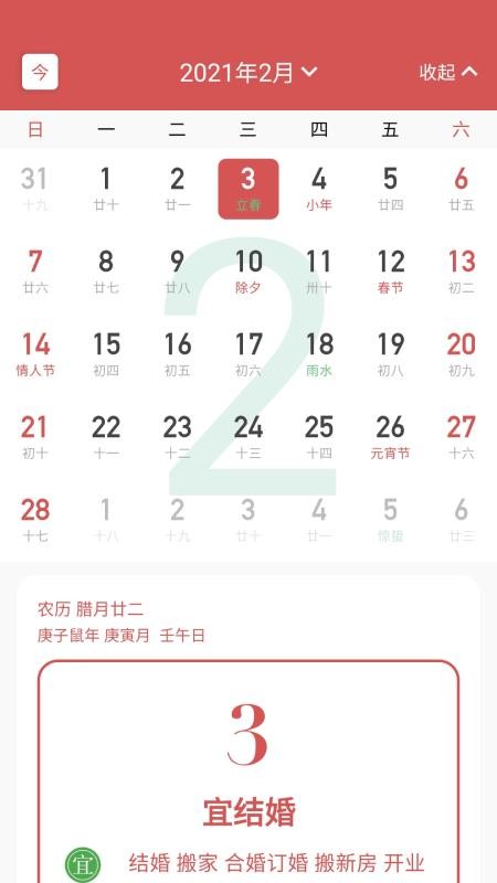 app_ v1.0.6 ֻ