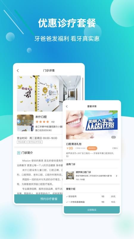 ְapp_ְ v1.2.8 ׿