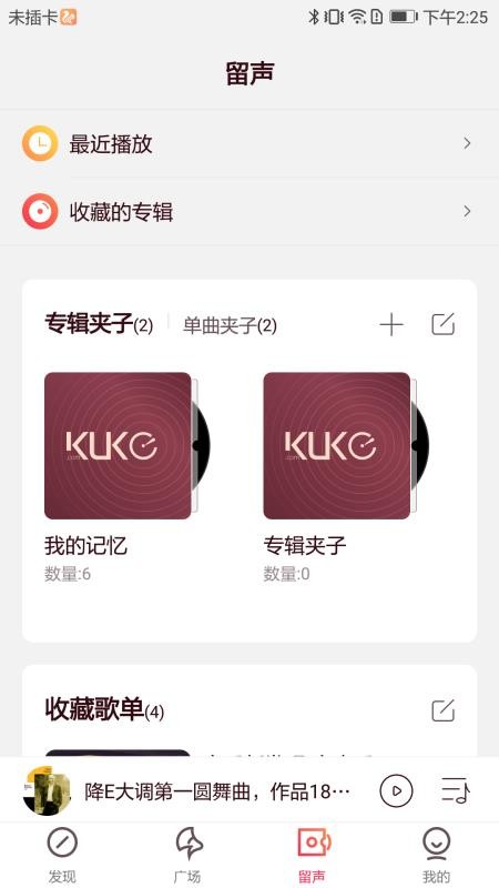 app_ v4.0.4 ֻ