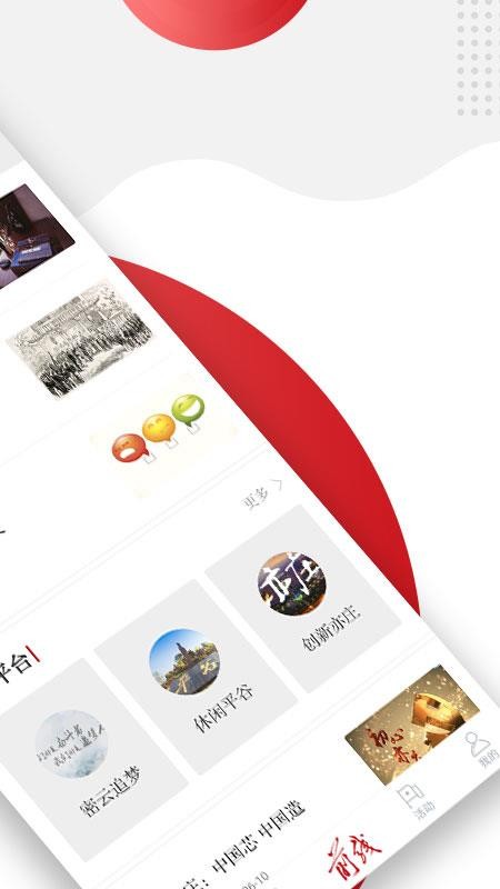 ǰapp_ǰ v1.1.6 ׿