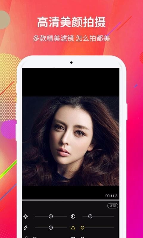 Ƶ༭app_Ƶ༭ v1.0.1 ׿