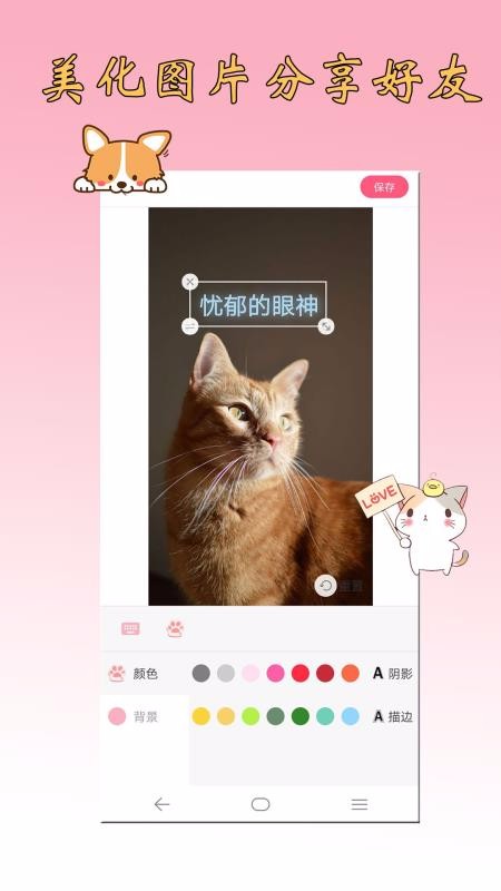 èﹷ﷭app_èﹷ﷭ v2.0.40 ֻ
