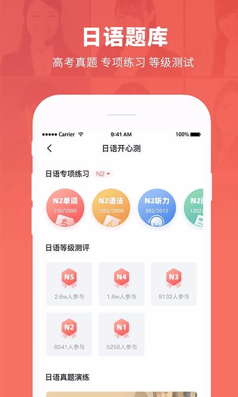 ձapp_ձ v2.9.2 ֻ