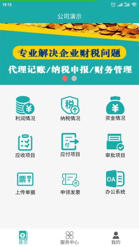 app_ v1.8 ֻ