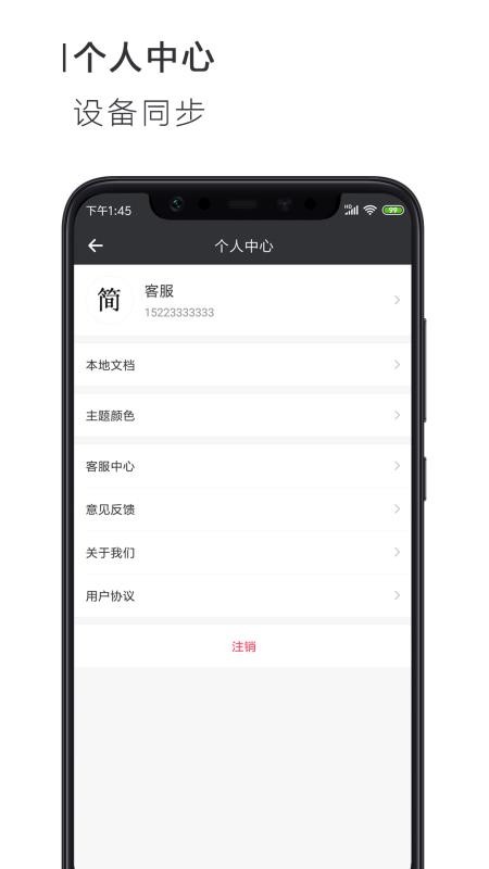 Wordĵapp_Wordĵ v2.0.8 ׿
